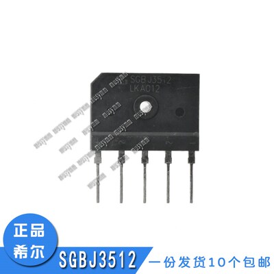 SGBJ3512原装希尔高压三相整流桥逆变电源大功率整流器扁桥1200V