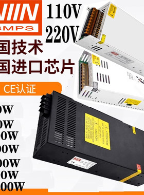 500W1000W2000W3000W4000W开关电源电压电流可调直流110v220v恒流