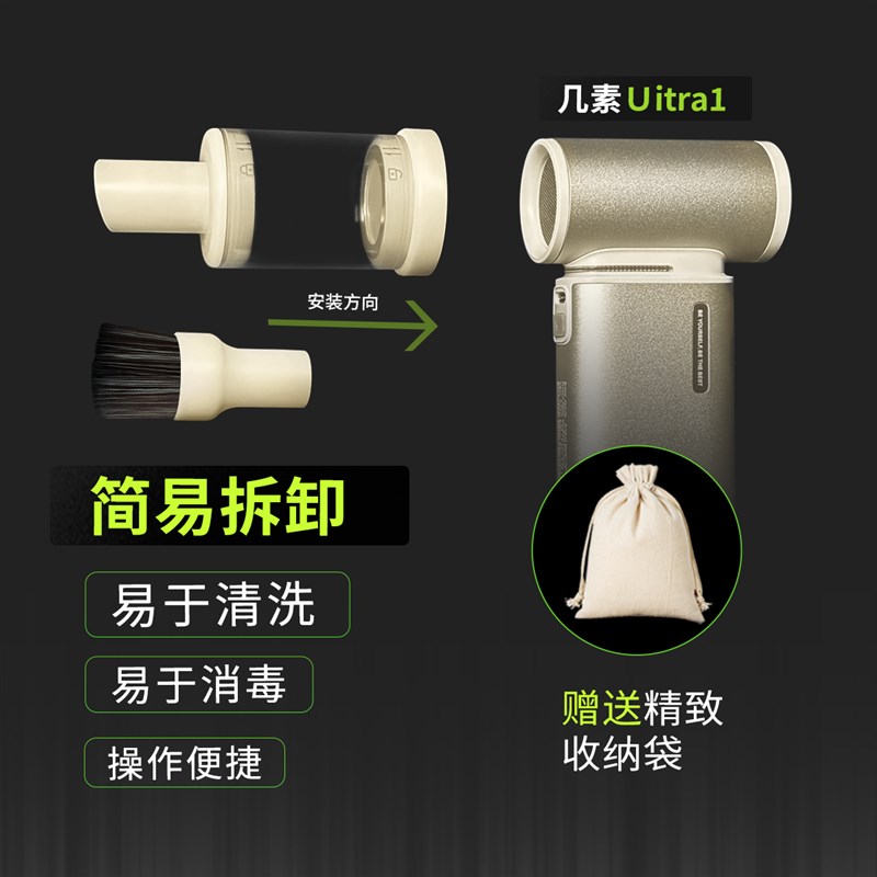 几素风扇配件吸尘器手持小风炮强力吸尘器迷你便携吸尘配件几素图片