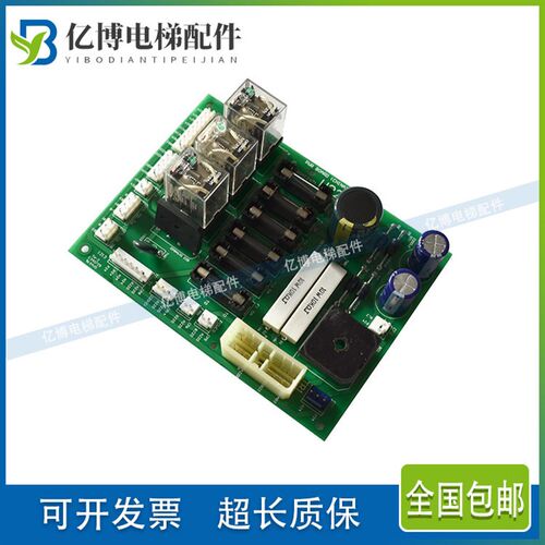 PWRBOARD 204C2471 H22 TCB-3 PWR 09090061 现代电梯电源板
