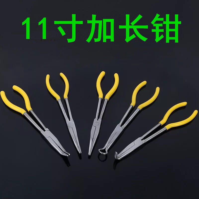 加长长嘴多功能尖嘴钳子手工DIY尖口尖咀针嘴尖头 o型钳维修钳