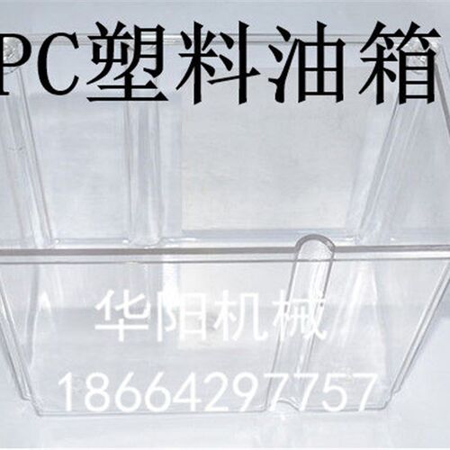 润滑油泵油箱塑料油箱PC料润滑油容器1升1.5升2L3L4L电泵油箱