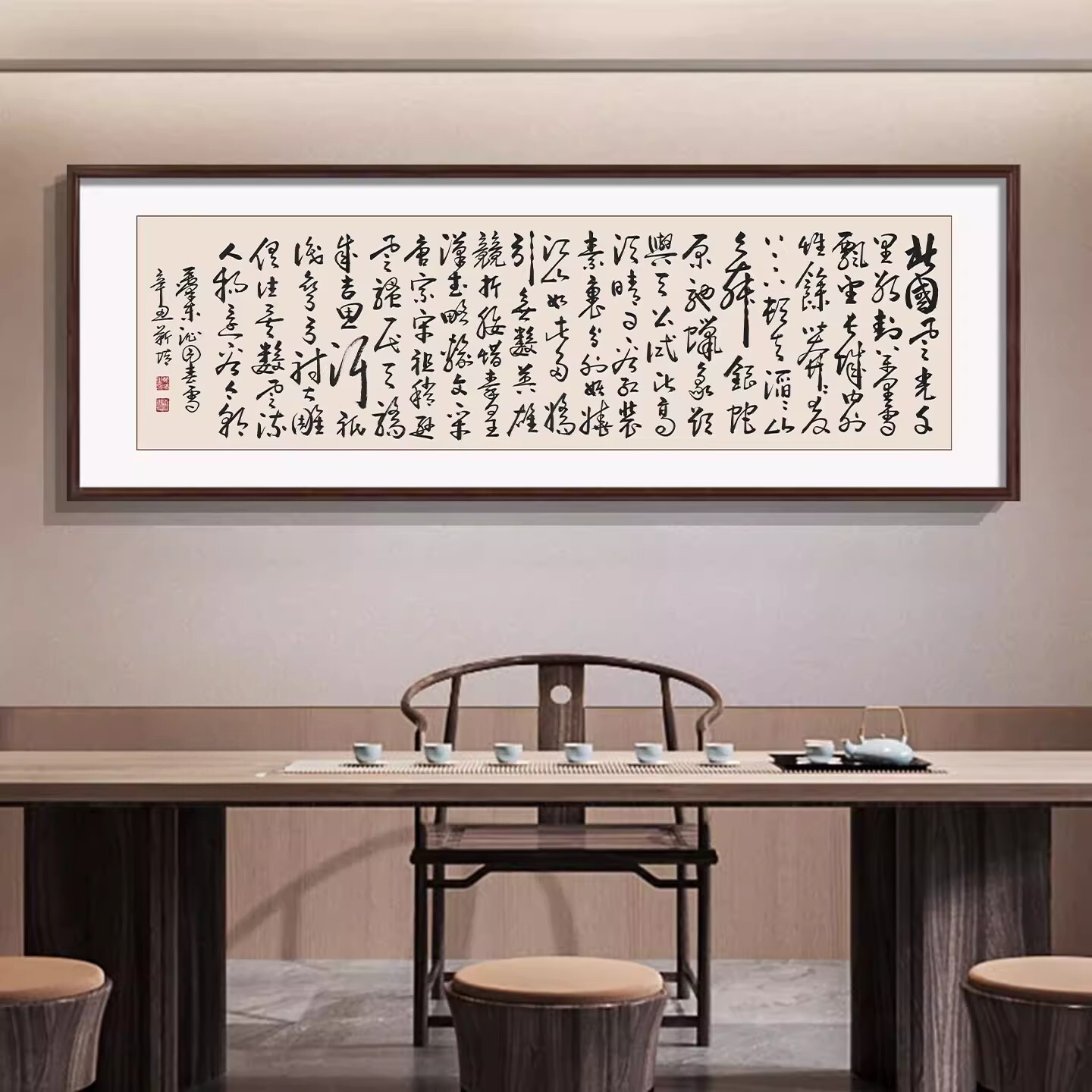 沁园春雪字画客厅中式书法装饰画书房卧室毛笔壁画办公室背景墙画