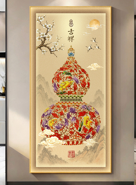 福禄葫芦灯画客厅玄关挂画装饰画