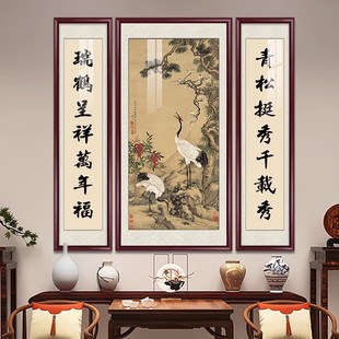 松鹤延年中式客厅中堂画装饰画仙鹤农村堂屋挂画三联画大气壁画