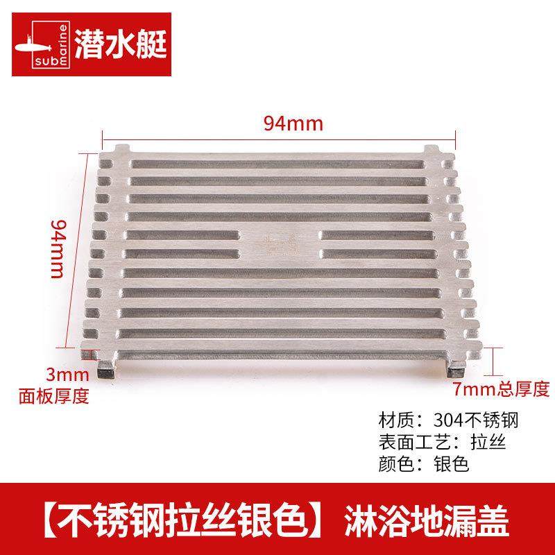 地漏盖子圆形形洗衣机配件闭卫生间地漏盖板防方臭封下水道口两用,家装主材,地漏,淘宝优惠券,粉丝福利购,淘宝优惠卷