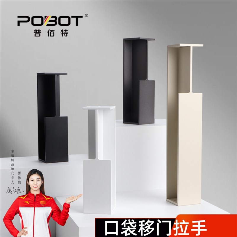 德系口袋门拉手嵌入式移门拉手推拉门侧装隐形拉手趟门Z铝合金扣