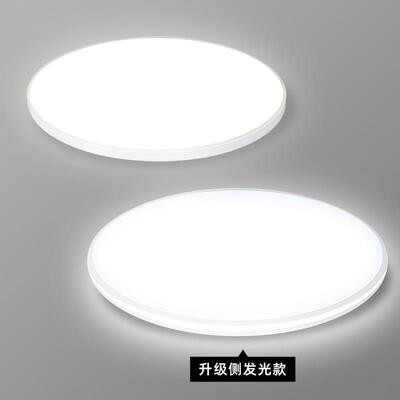 超薄2阳室cm升级侧发光卧灯代简约厕所过道客厅87456台楼现梯灯