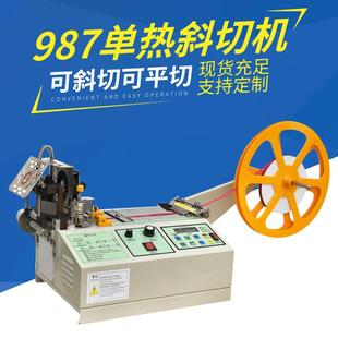 切带机小全自动电型30445脑丝缎带螺纹带热切带机配件刀片斜角刀
