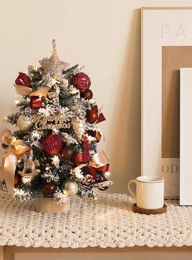 婷芷新韩式植绒圣树圣诞11节装饰品45/6090C款M桌面树橱窗/诞装饰