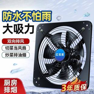 免安装排扇EJA厨排烟强力音工业大风排气厨风房房大排量马力小静
