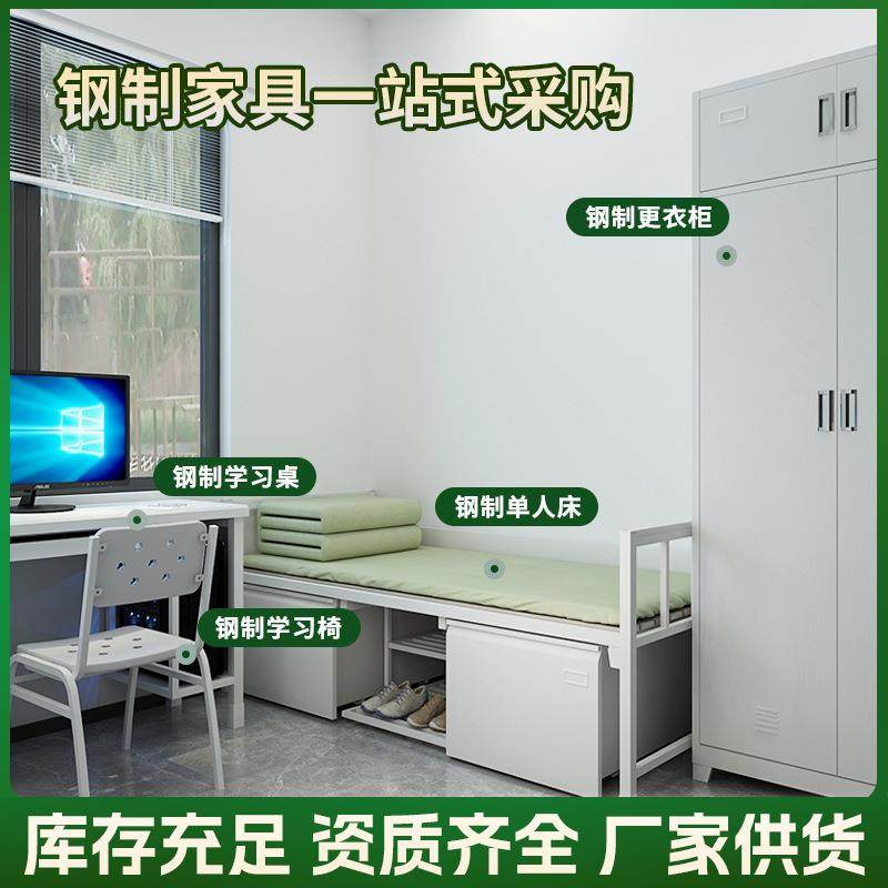 务14款铺制式双层床制式电脑49237桌学习上桌带锁内柜干部宿舍下,住宅家具,铁艺/钢木床,淘宝优惠券,粉丝福利购,淘宝优惠卷