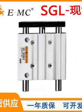 亿太诺导杆气缸SGL12/16/20/25/32/40/50/63X10X20X25X30X40X50-S