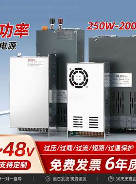 500w800W1000W1200W1500W2000W5000W12V24V36V48V大功率开关电源