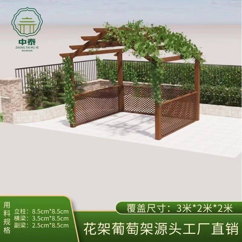 碳化防腐葡萄架户外庭院花园三角顶室外架子凉亭花架火锅店民宿