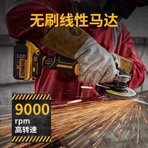 【得伟】无刷充电式角磨机DCG406/405锂电磨光机砂轮机切割机