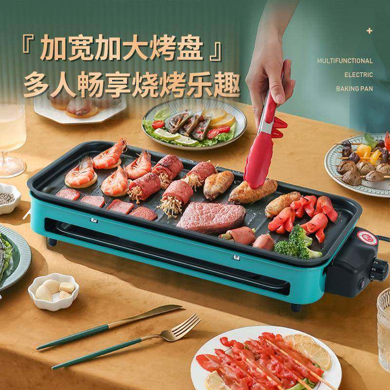 烤电烧烤1炉家用烤炉室外无烟新款电盘多功能烤肉烤串烧家庭烤架,厨房电器,烤串机/电烤炉/电烤盘,淘宝优惠券,粉丝福利购,淘宝优惠卷