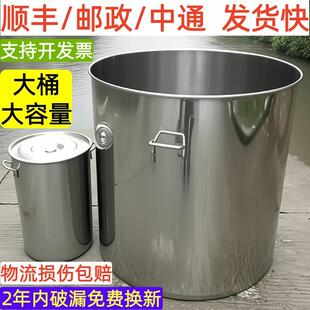 不锈桶带盖大桶3钢04食品级商用汤水桶TA032油70桶桶吊桶6汤锅米