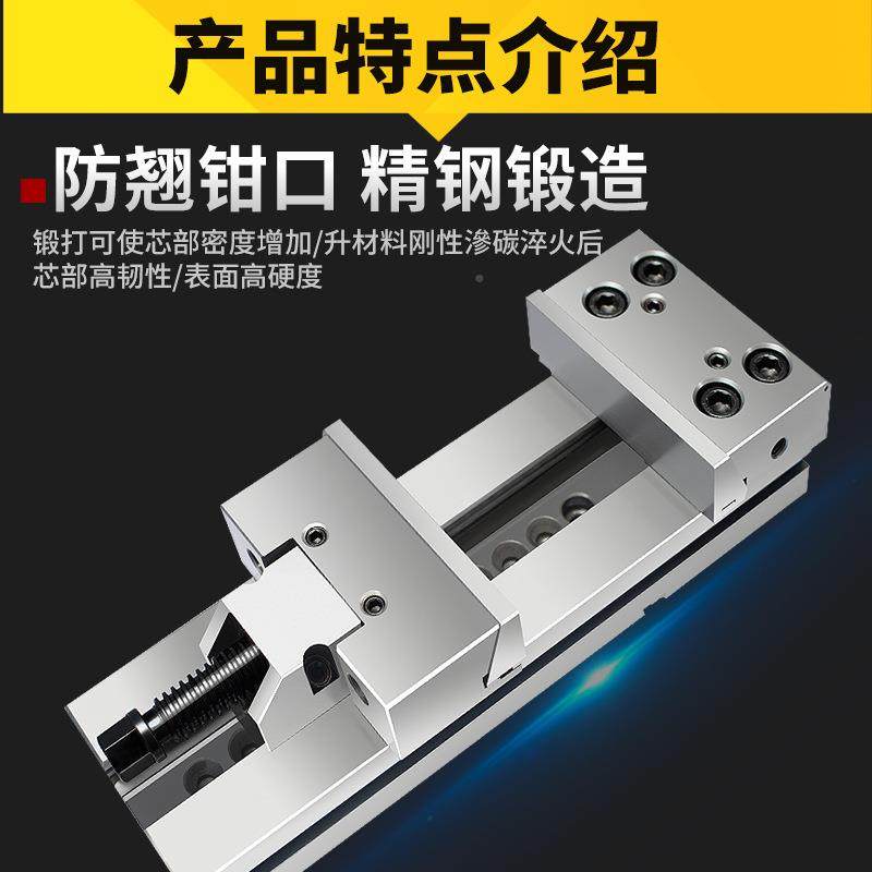 精密组合平口钳899cnc加工中心动块台GT数控铣6床8寸寸虎钳批士,五金/工具,台虎钳,淘宝优惠券,粉丝福利购,淘宝优惠卷