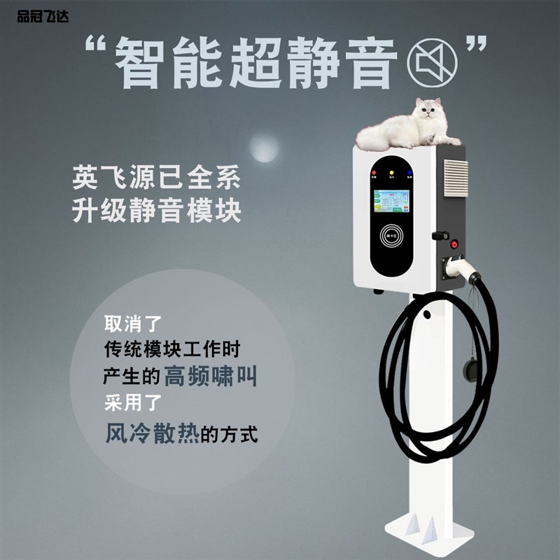 九9孔直流充电桩家用快充7/21/30kw蔚来et5红旗eqmT5问界埃安380v