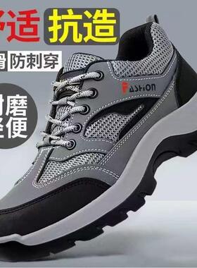时尚气款新轻便劳保鞋男防砸穿防55759刺钢板安全防护鞋耐磨透防