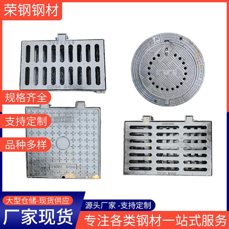 球墨铸铁井盖五防铸铁市政雨污水下水道圆井盖溢流井盖工厂现货
