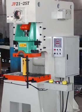 上海机床厂气动冲床博海JH21-25T气动离合摩擦高性能冲床厂直销
