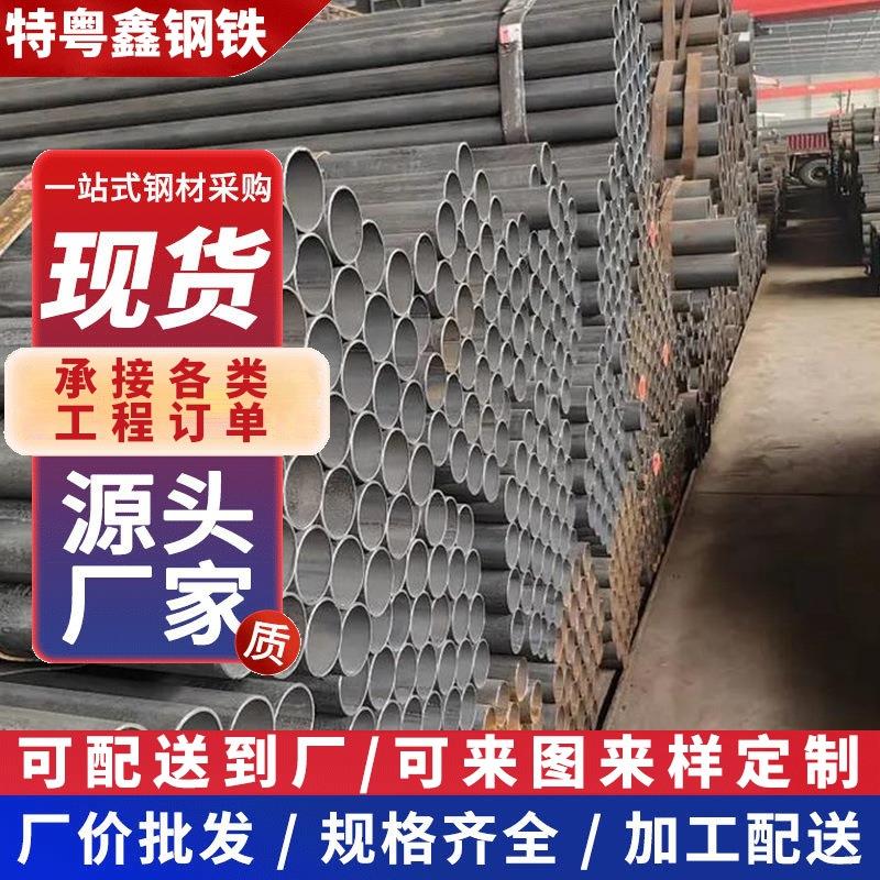 厂家现货小口径焊管小口径冷拔无缝管内刮焊管高精密管焊接钢管