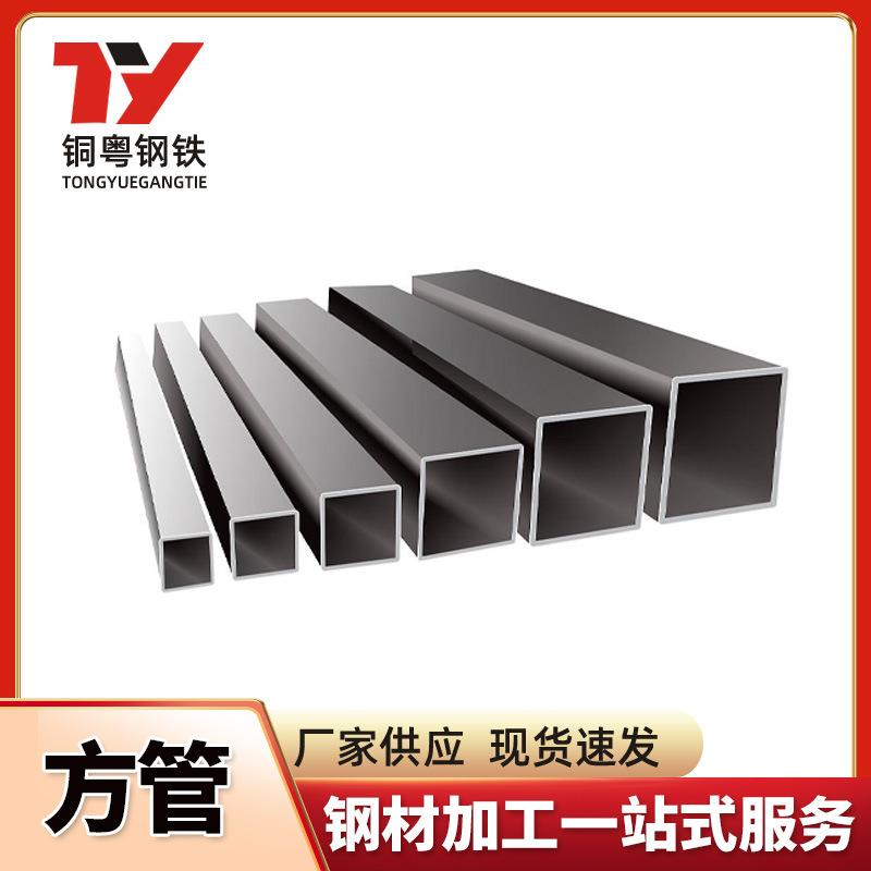 镀锌方管6米无缝黑料方通建筑用方矩管方钢管q235b方管矩形管