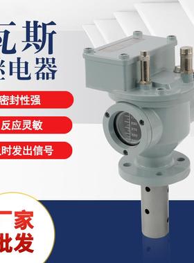 变压器瓦斯气体继电器QJ2-40THQJ3防雨罩取气盒QJ1QJ4-5080ATH