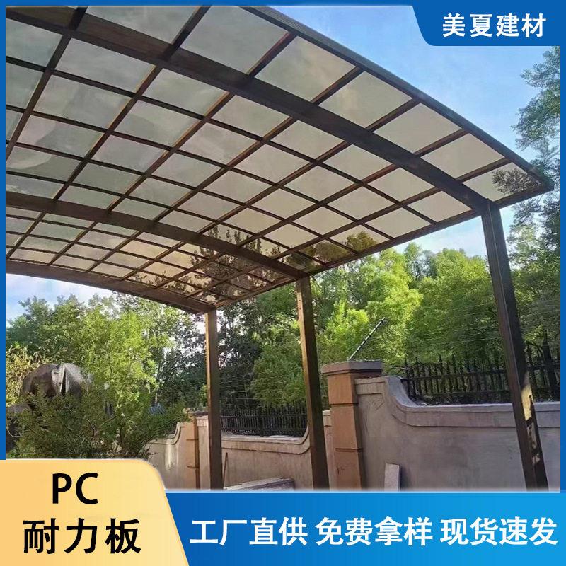 阳台屋檐挡遮雨棚阳光棚车棚家用阻燃防晒半透明5mm茶色pc耐力板