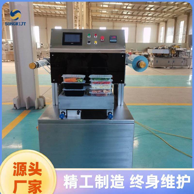 商用韩国泡菜盒式气调保鲜封口机单工位盒式真空气调包装机