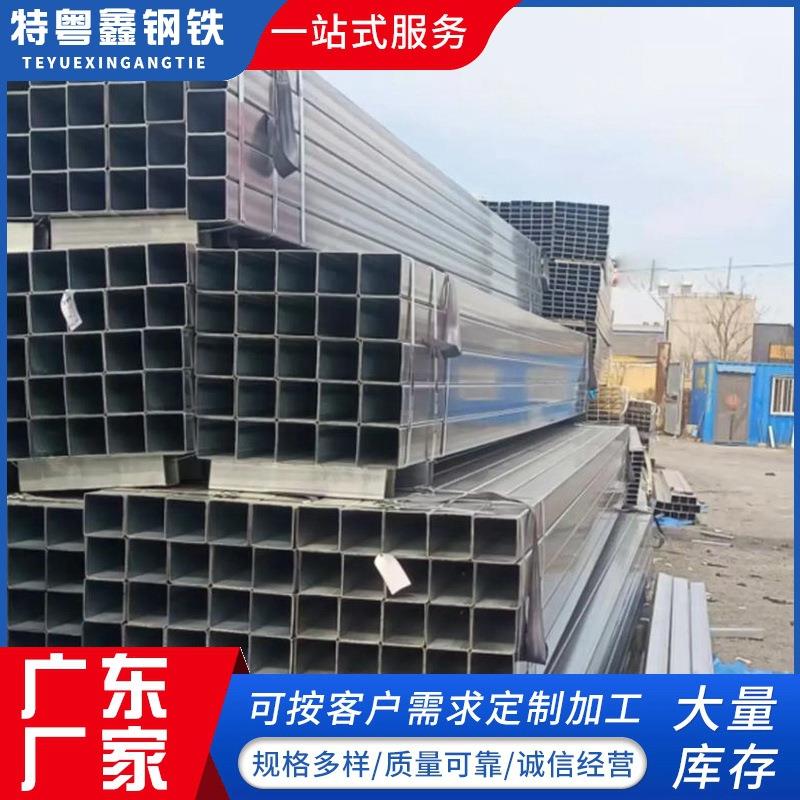 冷热镀锌方管50*100无缝方通矩形管40*80方形碳钢6米规格齐全