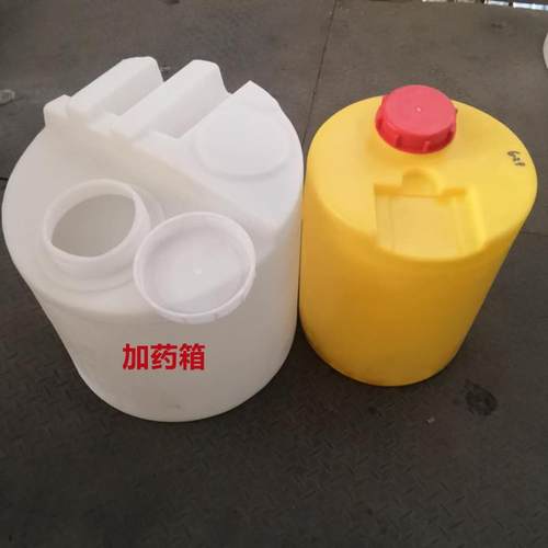 5吨水处理配套搅拌桶3立方10吨加药桶配搅拌机圆柱形加药PE水箱