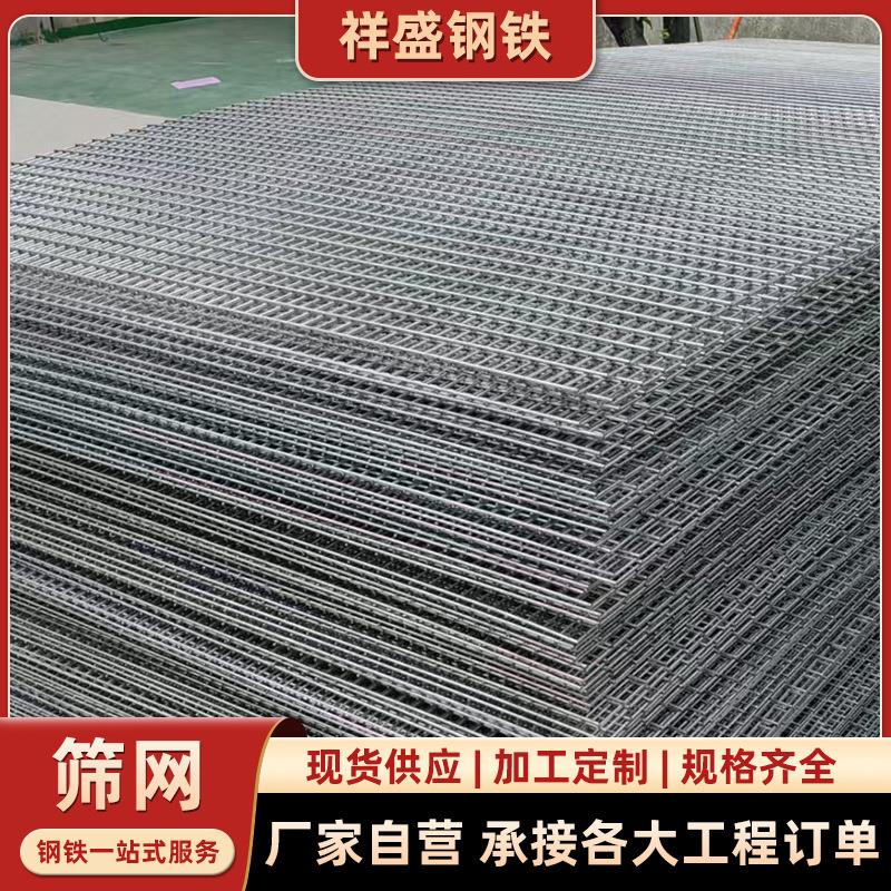 钢丝网铁丝网电焊网防护隔离方孔围栏网片304不锈钢网筛网焊接网