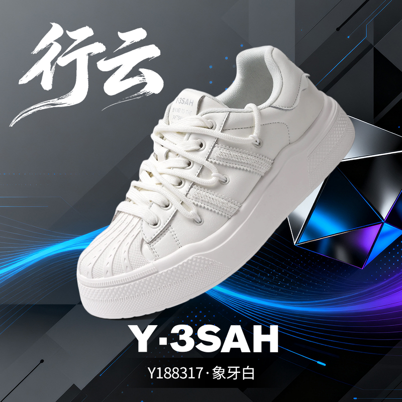 比起秋天的第一杯奶茶! 我更喜欢秋天的第一双鞋 Y288316-Y188317