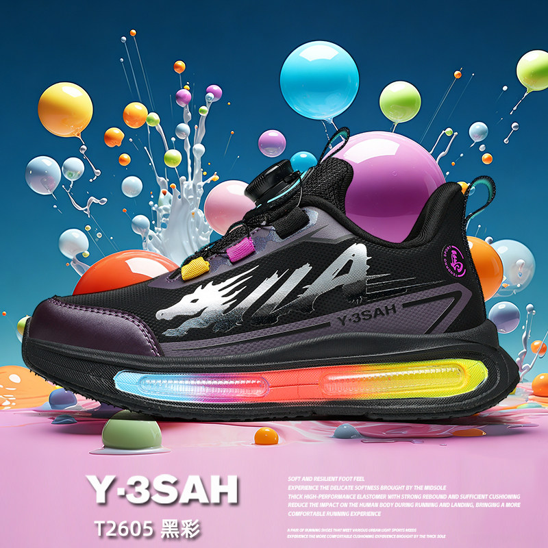 【不加绒】【潮童】T2605