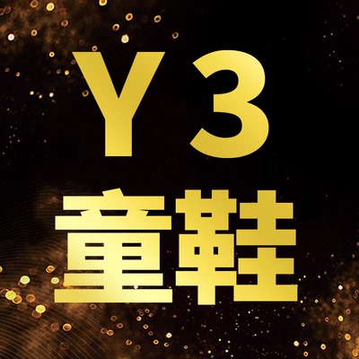 【魔法学院 潮童】【不退差价】·轻如父母拥抱的回应  T2611