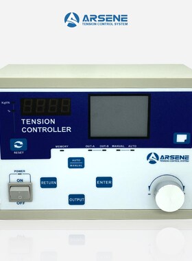 【ARSENE】LTC-808A全自动型张力控制器 磁粉张力控制器 张力调节