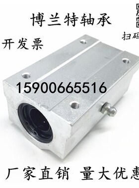 光轴加长直线箱式滑块SCS8 10 12 13 16 20 25 30 35 40 50LUU