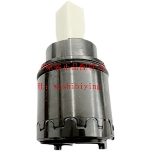 原装 10305B 龙头开关阀芯DH3102 10304B 10306B TLG10303B TOTO