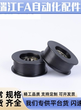 平皮带用惰轮ENG01-D15-D20-D25-D30-D35-T6-T11-T16-T21-T27-T32