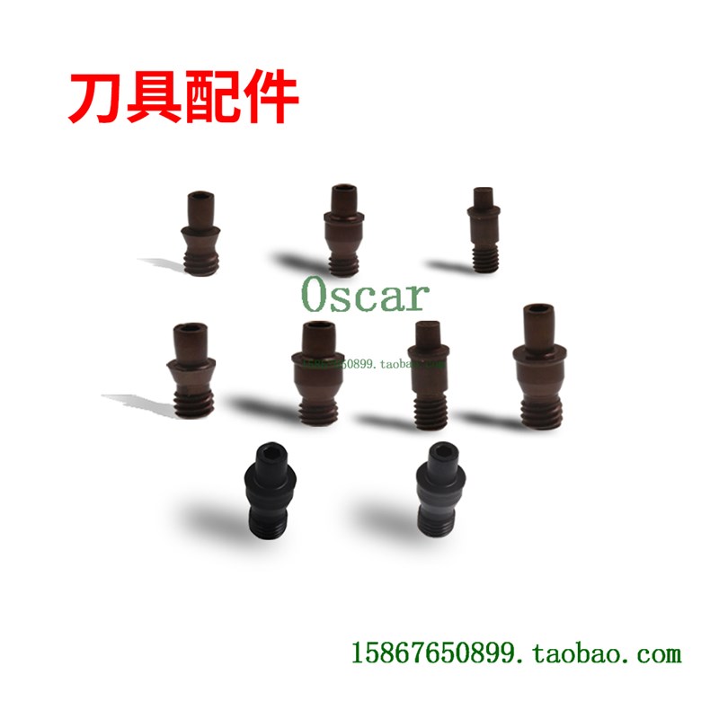 刀垫螺丝/销钉CTM511/CTM513/CTM613/CTM617/CTM619