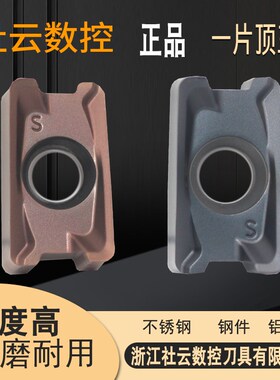 双面数控铣刀片LNPU110408RGE15T608数控切削刀片CNC铣床刀粒R0.8