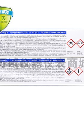 哈纳HI95771-01,HI95771-03高量程余氯(DPD)试剂