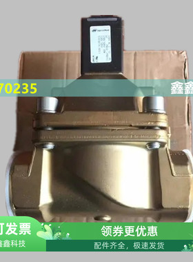 英格索兰断油电磁阀93470235空压机电磁阀配件总成螺杆机配件大全