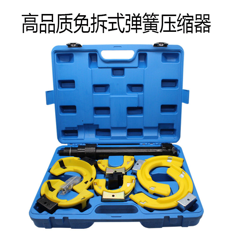 免拆式避震弹簧压缩器奔驰宝马 大众奥迪减震器拆装工具包邮