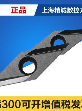 日本 京瓷 VBGT110304R-Y TN60 110302R-Y 110301R-Y金属陶瓷