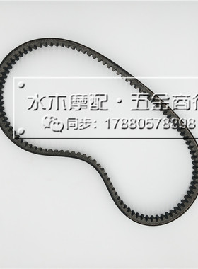铃木怪1/2/3/4代3代半zz50 铃木龟verde AG100 V100 传送传动皮带