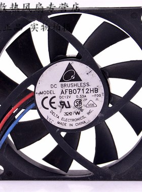 台达DELTA AFB0712HB DC12V 0.33A 70*70*15MM CPU 机箱 电源风扇